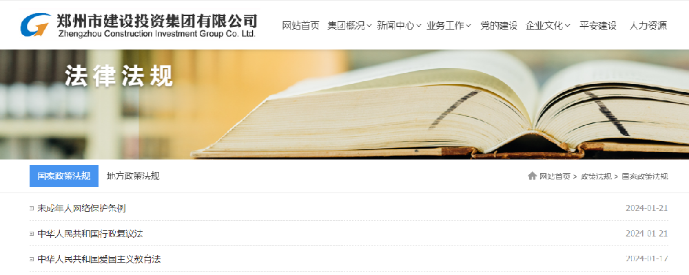 半岛网页版组织开展防范电信网络诈骗暨习近平法治思想普法宣传活动